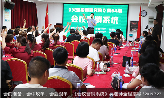 企業招商難?收金難?《火爆通寶招商系統》助你橫掃市場,成功招商! 企業招商難?收金難?《火爆通寶招商系統》助你橫掃市場,成功招商!