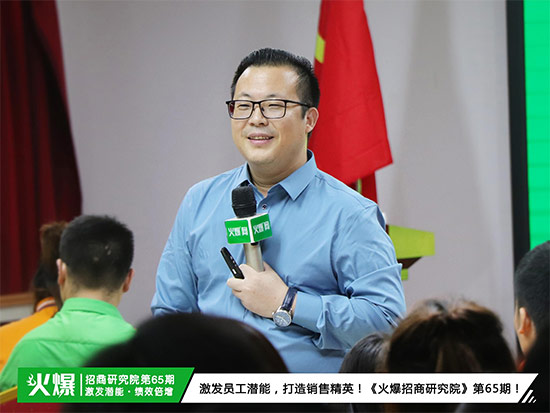 激發(fā)內(nèi)部潛能,超越自我!《火爆通寶精英團(tuán)隊特訓(xùn)營》助您打造卓越團(tuán)隊! 激發(fā)內(nèi)部潛能,超越自我!《火爆通寶精英團(tuán)隊特訓(xùn)營》助您打造卓越團(tuán)隊!