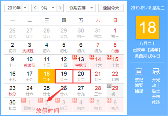 2019南寧東盟博覽會幾號放假 放假幾天 2019南寧東盟博覽會幾號放假 放假幾天