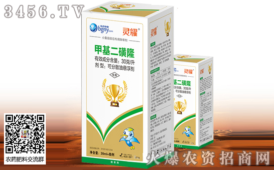 節節麥用什么除草劑好 使用時期 使用方法 節節麥用什么除草劑好 使用時期 使用方法