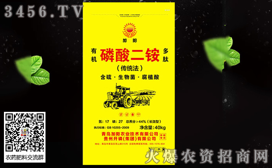 今日磷銨啥價?國內(nèi)磷酸二銨廠家報(bào)價11-12 今日磷銨啥價?國內(nèi)磷酸二銨廠家報(bào)價11-12
