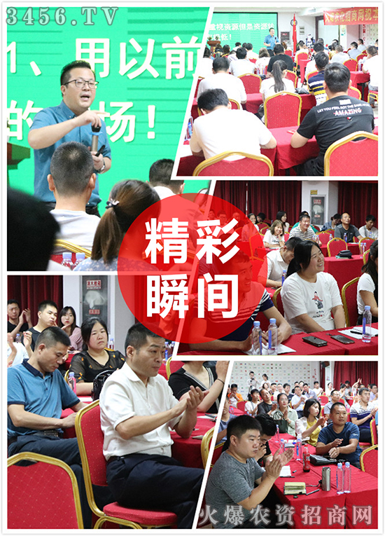 創(chuàng)新管理,獨辟蹊徑!《老板三十六技》打造卓越領(lǐng)導(dǎo)者,讓企業(yè)績效倍增! 創(chuàng)新管理,獨辟蹊徑!《老板三十六技》打造卓越領(lǐng)導(dǎo)者,讓企業(yè)績效倍增!
