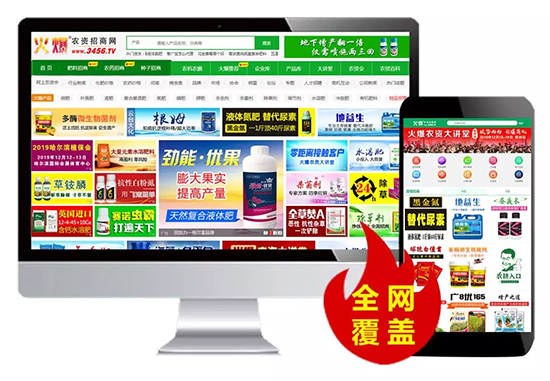 火爆網,十二年! 送端口,送時間; 送論壇,送巡展! 火爆網,十二年! 送端口,送時間; 送論壇,送巡展!