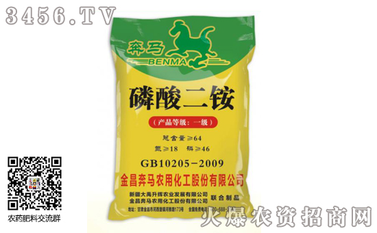 今日磷酸二銨行情報價一覽2019-12-26 今日磷酸二銨行情報價一覽2019-12-26