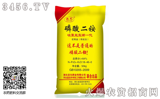 農資新水印550-341-(1).jpg 農資新水印550-341-(1).jpg