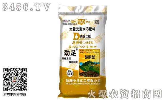 2020年1月10日磷酸二銨企業出廠價格行情報價 2020年1月10日磷酸二銨企業出廠價格行情報價