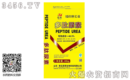 3月尿素價格跌到底了嗎?各地區尿素主流出廠報價 3月尿素價格跌到底了嗎?各地區尿素主流出廠報價