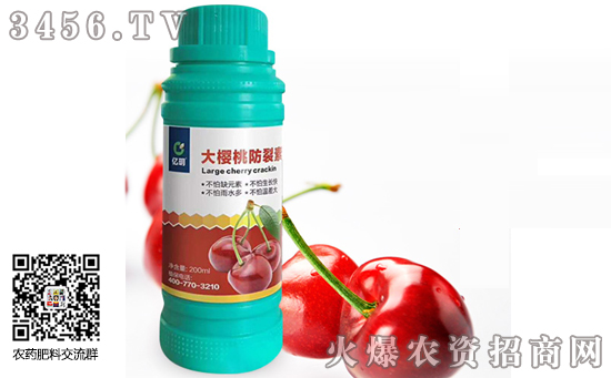 櫻桃樹要打很多農藥嗎 什么時候打藥 櫻桃樹打農藥時間表 櫻桃樹要打很多農藥嗎 什么時候打藥 櫻桃樹打農藥時間表