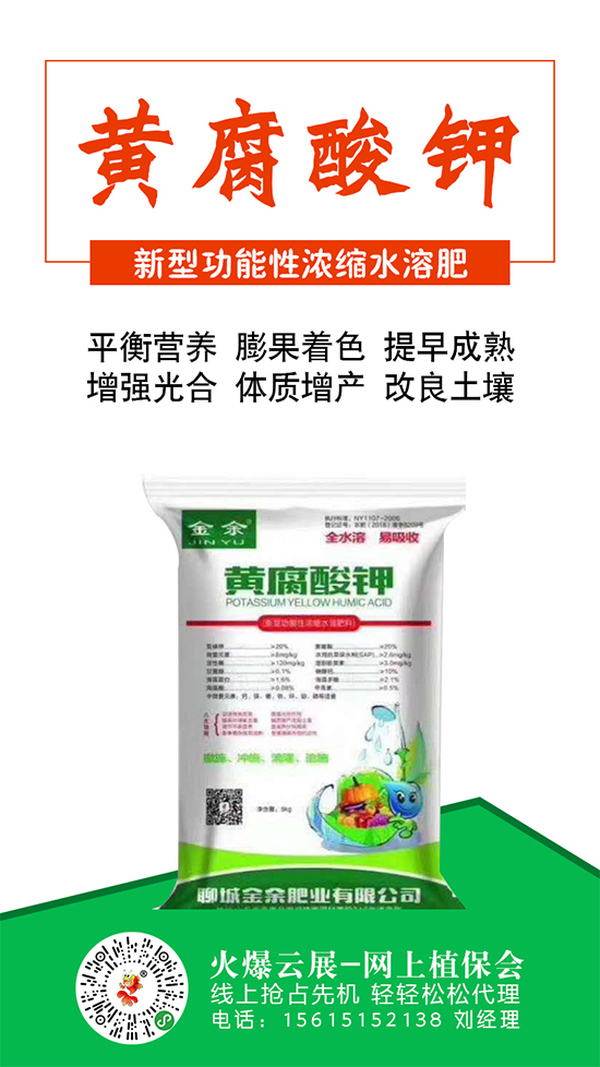 硫酸鉀成交優(yōu)惠幅度加大!2020-5-19硫酸鉀價(jià)格行情走勢分析 硫酸鉀成交優(yōu)惠幅度加大!2020-5-19硫酸鉀價(jià)格行情走勢分析