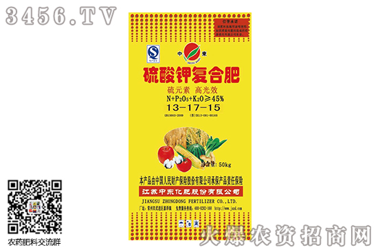 復合肥市場穩中趨降!2020-6-8復合肥價格走勢分析 復合肥市場穩中趨降!2020-6-8復合肥價格走勢分析