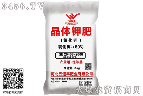 氯化鉀價格持續走低!2020-6-8國內氯化鉀價格報價 氯化鉀價格持續走低!2020-6-8國內氯化鉀價格報價