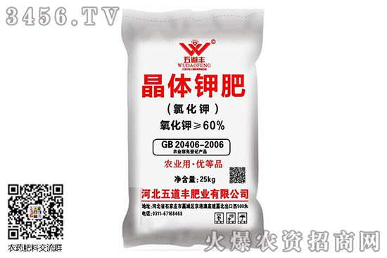氯化鉀價格有上漲趨勢!2020-6-10今日氯化鉀價格行情預測 氯化鉀價格有上漲趨勢!2020-6-10今日氯化鉀價格行情預測