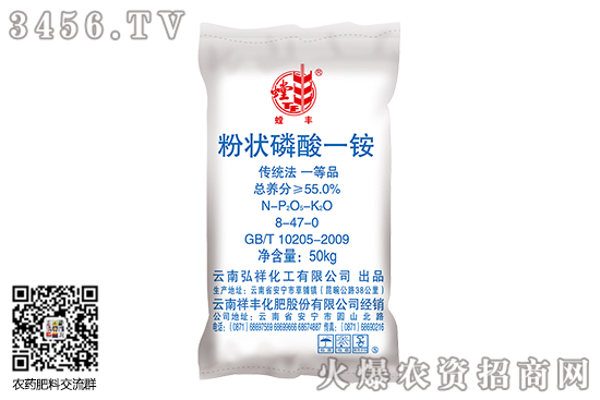 磷酸一銨報價暫穩!2020-6-13磷酸一銨價格行情日報 磷酸一銨報價暫穩!2020-6-13磷酸一銨價格行情日報