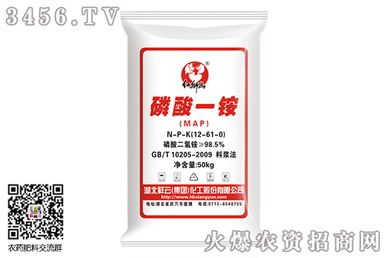 2020-6-17國內磷銨價格行情報價一覽 2020-6-17國內磷銨價格行情報價一覽
