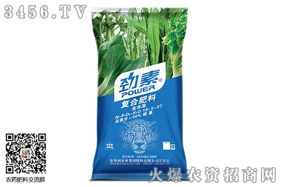 史丹利復合肥多少錢一噸?2020-6-23復合肥價格行情報價 史丹利復合肥多少錢一噸?2020-6-23復合肥價格行情報價