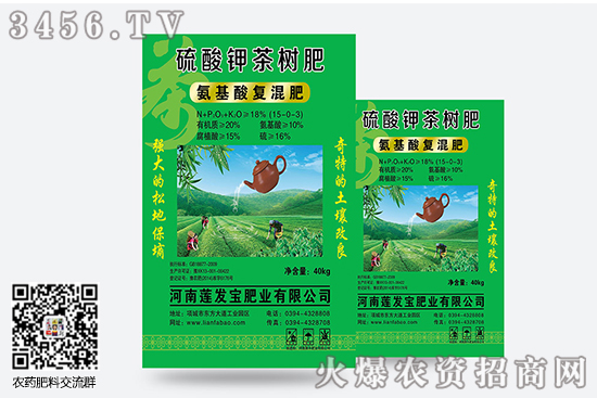 硫酸鉀市場行情穩定!2020-6-29硫酸鉀價格報價 硫酸鉀市場行情穩定!2020-6-29硫酸鉀價格報價