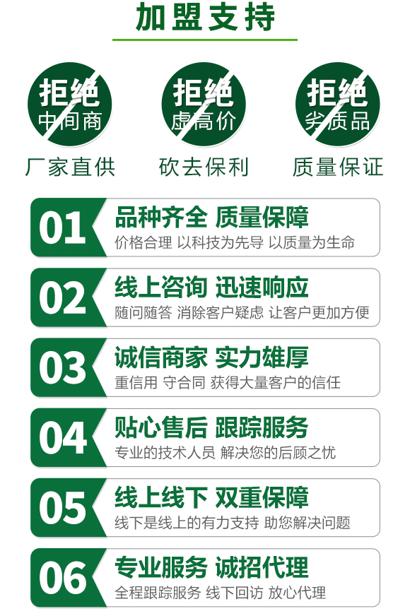 全能有機(jī)碳-海金剛-奧德福