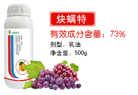 南阳市龙昇化工有限公品详情页2_03.jpg