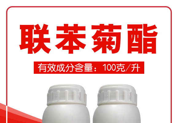 南阳?jng)龙昇化工有限公品详情页3_01.jpg