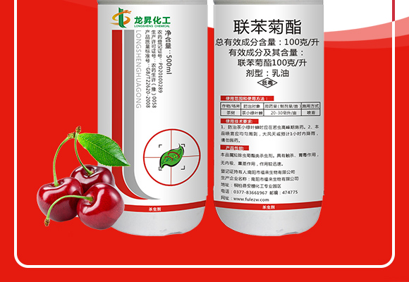 南阳?jng)龙昇化工有限公品详情页3_02.jpg