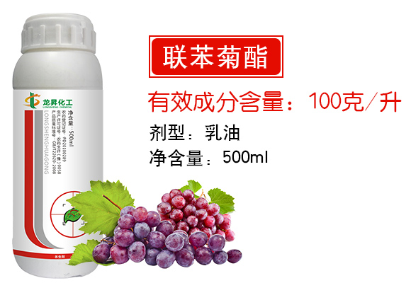 南阳?jng)龙昇化工有限公品详情页3_03.jpg