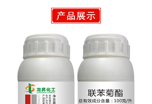 南阳?jng)龙昇化工有限公品详情页3_04.jpg