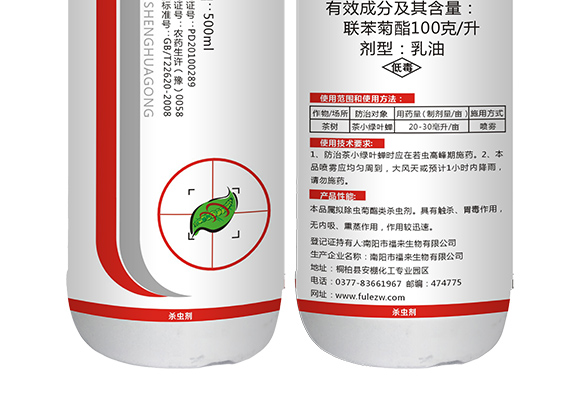 南阳?jng)龙昇化工有限公品详情页3_05.jpg