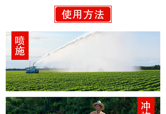 南阳?jng)龙昇化工有限公品详情页3_08.jpg