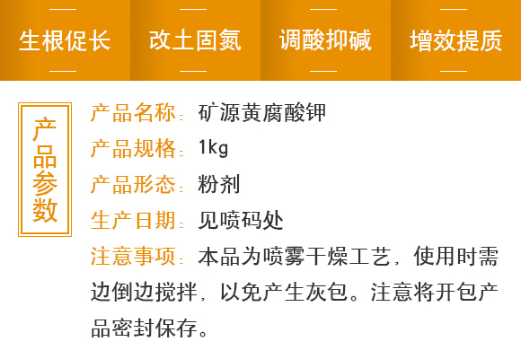 灞變笢椴查箯鐢熸€佺鎶€鏈夐檺鍏徃浜у搧璇︽儏欏?_03.jpg 灞變笢椴查箯鐢熸€佺鎶€鏈夐檺鍏徃浜у搧璇︽儏欏?_03.jpg