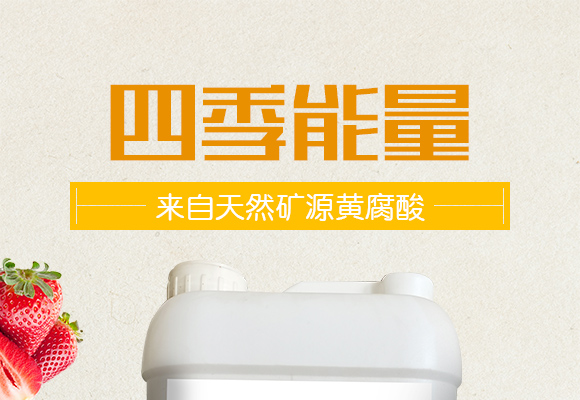 灞變笢椴查箯鐢熸€佺鎶€鏈夐檺鍏徃浜у搧璇︽儏欏?_01.jpg