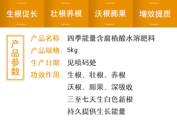 灞變笢椴查箯鐢熸€佺鎶€鏈夐檺鍏徃浜у搧璇︽儏欏?_03.jpg