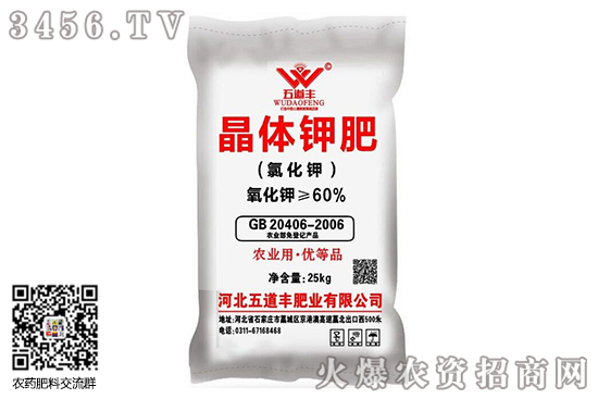 氯化鉀市場無明顯改變!2020-6-30氯化鉀價格行情走勢 氯化鉀市場無明顯改變!2020-6-30氯化鉀價格行情走勢