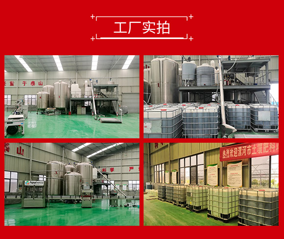婕渤甯傚倕鐗屽啘涓氱鎶鏈夐檺鍏徃2_08.jpg 婕渤甯傚倕鐗屽啘涓氱鎶鏈夐檺鍏徃2_08.jpg
