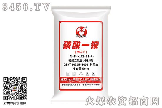 一銨報價繼續走高;二銨價格略有回升!2020-7-1磷銨價格行情 一銨報價繼續走高;二銨價格略有回升!2020-7-1磷銨價格行情