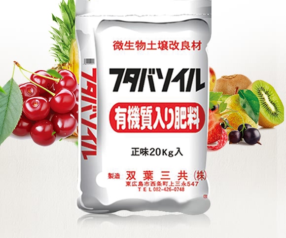微生物土壤改良材-九星惠農 微生物土壤改良材-九星惠農