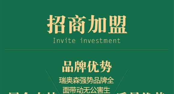 肉骨蛋白營養液-牛大粒-瑞奧森 肉骨蛋白營養液-牛大粒-瑞奧森