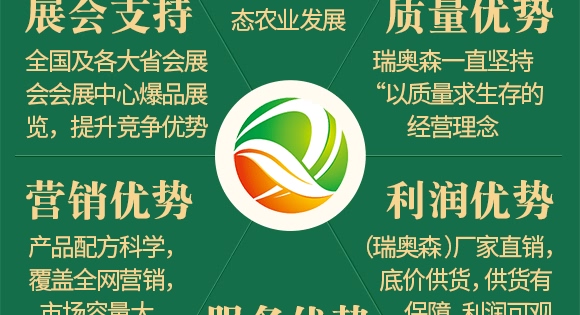 肉骨蛋白營養液-牛大粒-瑞奧森 肉骨蛋白營養液-牛大粒-瑞奧森