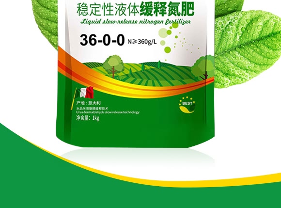 穩定性液體緩釋氮肥-艾貝斯-普創 穩定性液體緩釋氮肥-艾貝斯-普創