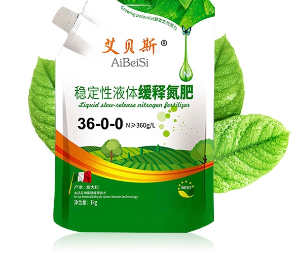 穩定性液體緩釋氮肥-艾貝斯-普創 穩定性液體緩釋氮肥-艾貝斯-普創