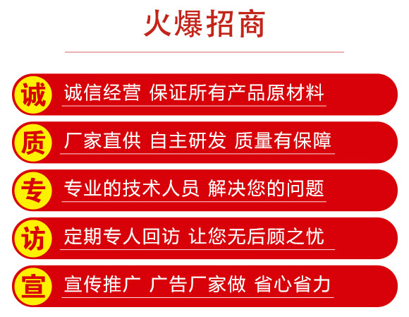 磷酸二氫鉀-利邦農化 磷酸二氫鉀-利邦農化
