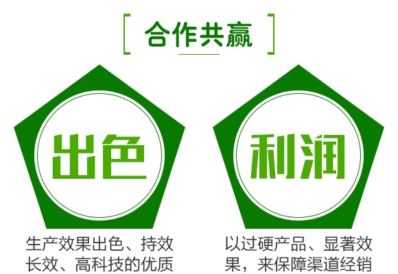 50%二氯異氰尿酸鈉-恩農帝禧-萊恩恩農 50%二氯異氰尿酸鈉-恩農帝禧-萊恩恩農