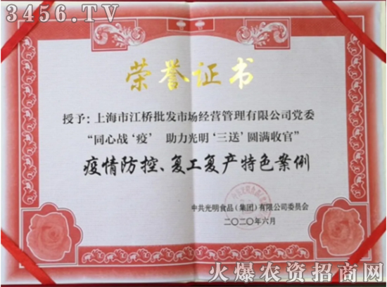 戰斗在防疫保供的西郊江橋先鋒 戰斗在防疫保供的西郊江橋先鋒
