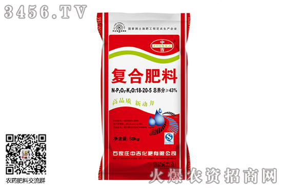 復合肥延續弱勢下行!2020-7-20復合肥市場行情報價 復合肥延續弱勢下行!2020-7-20復合肥市場行情報價