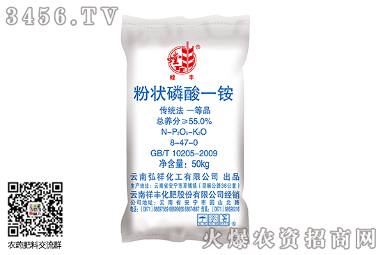 一銨市場行情平穩!2020-7-20磷酸一銨市場報價一覽 一銨市場行情平穩!2020-7-20磷酸一銨市場報價一覽
