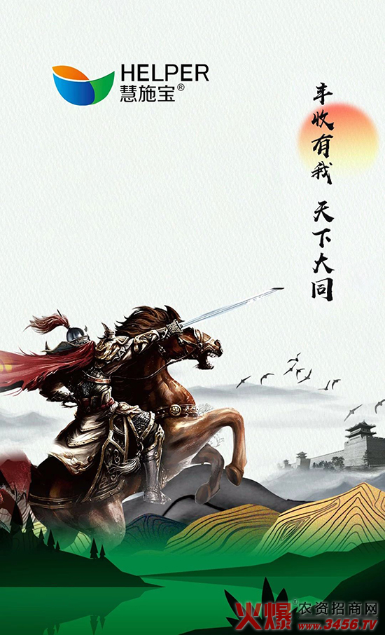 山西綠福園農業開發有限責任公司