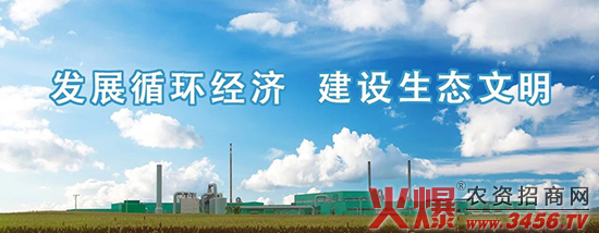 山西綠福園農業開發有限責任公司