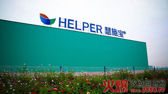山西綠福園農業開發有限責任公司
