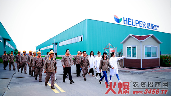 山西綠福園農業開發有限責任公司