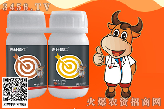 鄭州中植堂農作物保護有限公司主營哪些產品? 鄭州中植堂農作物保護有限公司主營哪些產品?