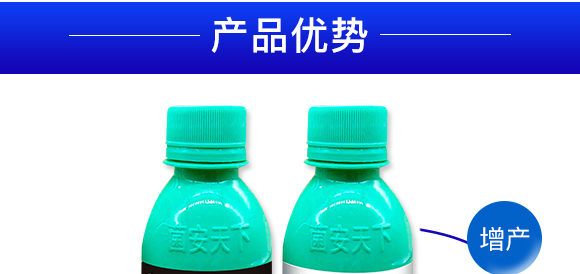 微生物菌劑-菌安天下 微生物菌劑-菌安天下